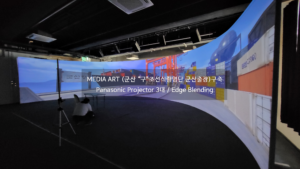 Read more about the article 군산 “구”조선식량영단 군 출장 (곡면) 미디어아트 / Panasonic 3대