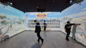 Read more about the article 나주배 박물관 프로젝터 설치 및 블랜딩