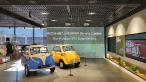 Read more about the article BMW Driving Center 미디어아트