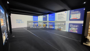 Read more about the article GS25 PRODUCT SHOW (코엑스행사) 미디어아트 구축 / EPSON 20000ANSI 3대
