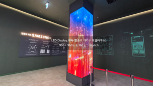 Read more about the article LED디스플레이 (영종도 대라수 모델하우스) 구축  960 + 960 x 3,360 / SMD 1.86pitch