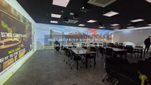 Read more about the article 부산 동아대학교 미디어실 미디어아트 구축 / Efun 7000ANSI 6대