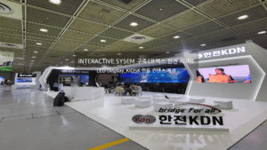Read more about the article KEPCO KDN (코엑스 행사)