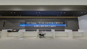 Read more about the article LED디스플레이구축 (김천 동일하이빌 모델하우스) 6,080 x 800 / SMD 2.5pitch