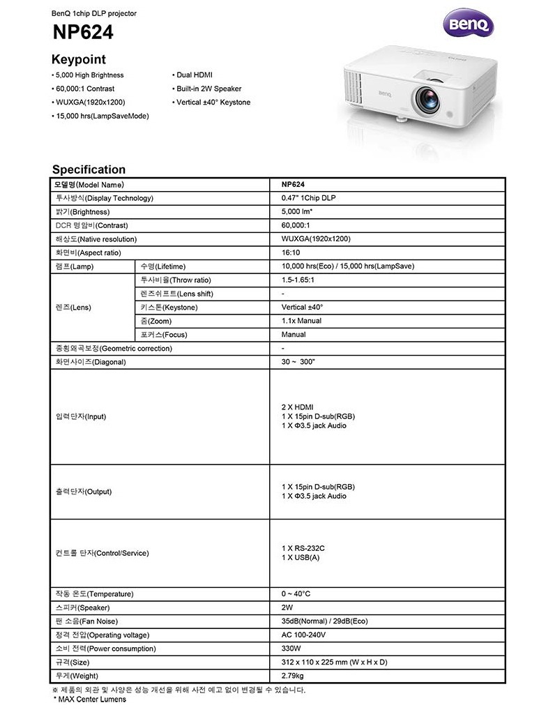 NP624-GUIDE.jpg