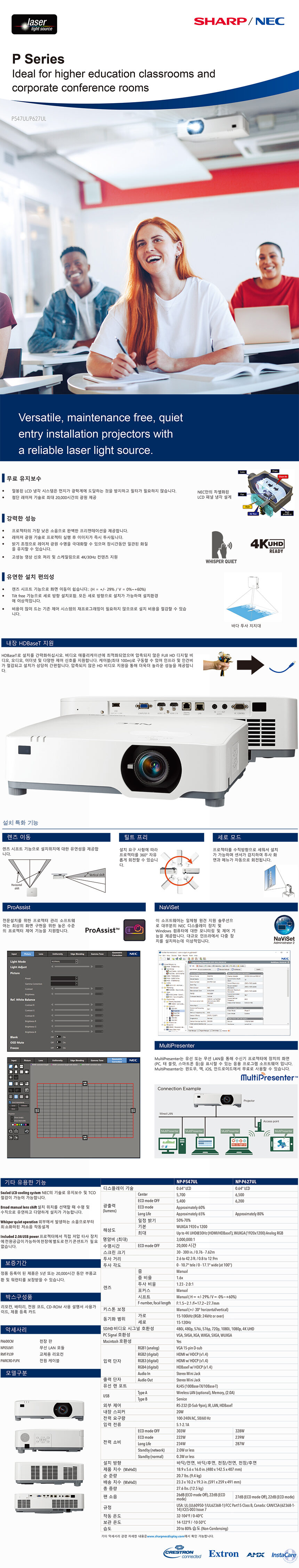 P547UL_P627UL_860.jpg