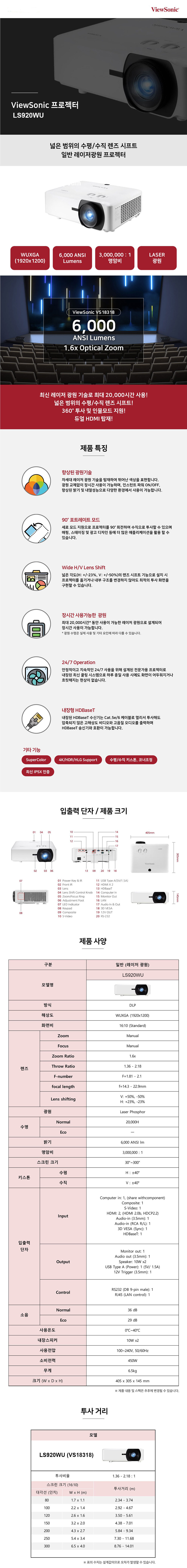 LS920UWVS18318-1000.jpg