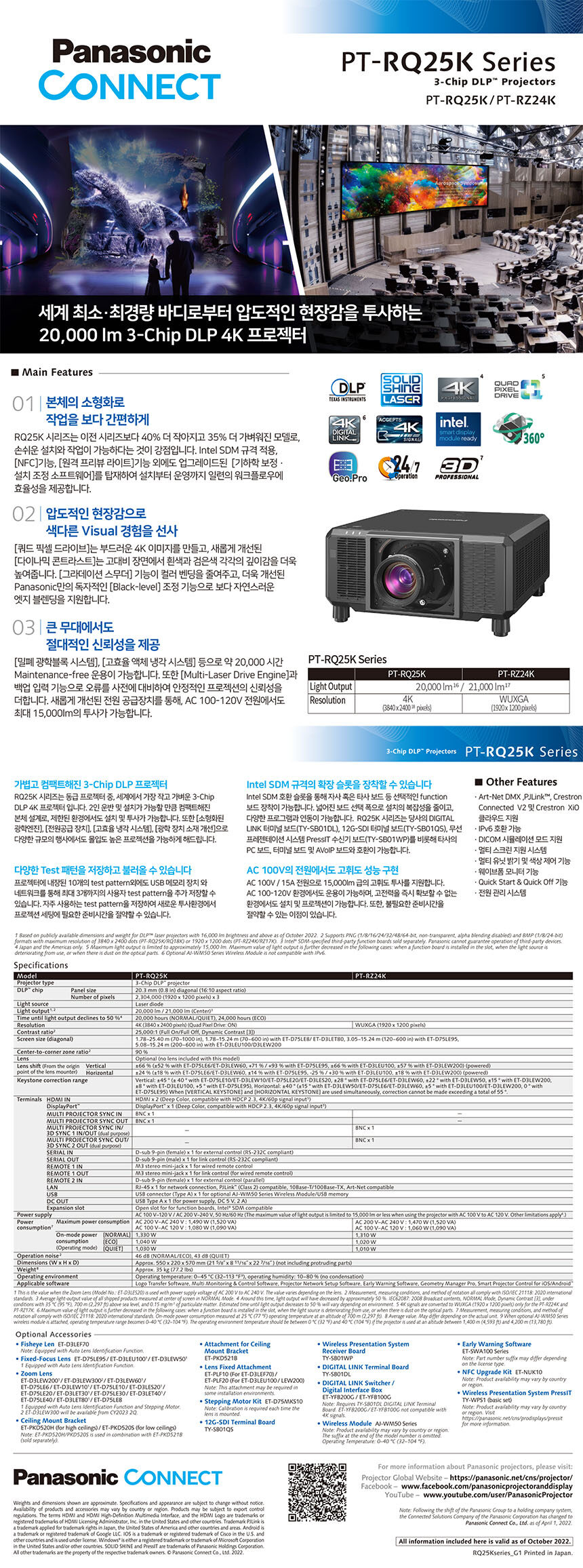PT-RQ25K-860.jpg